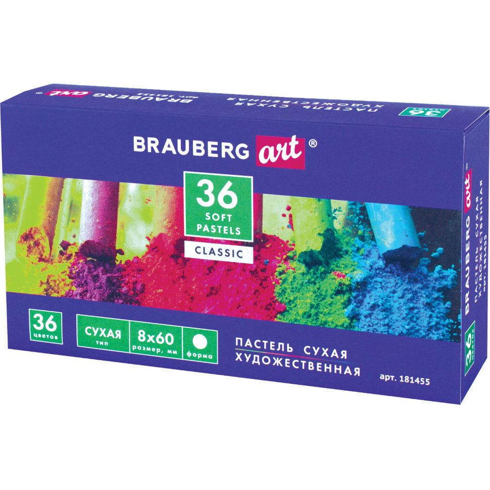 Пастель сухая художественная Brauberg Art Classic 36 цветов круглое сечение 181455 , 